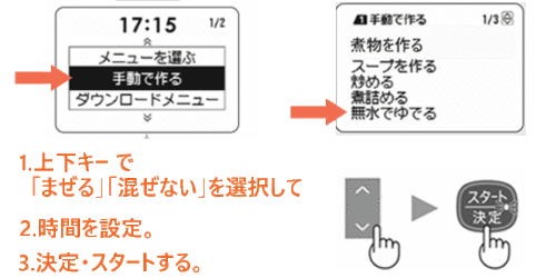 無水でゆでる